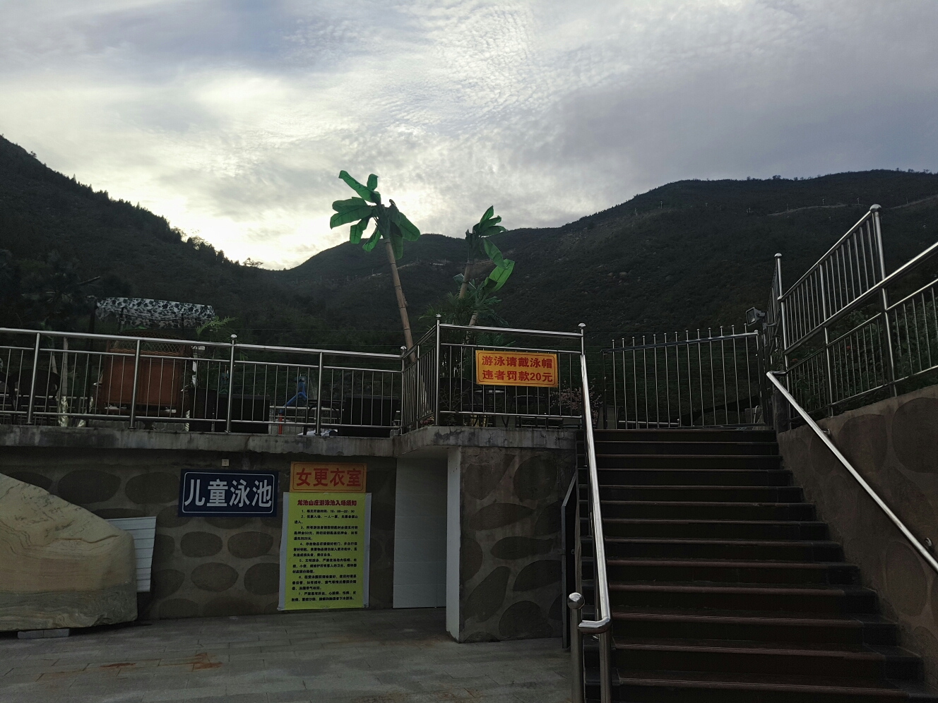 龙戏西山石家庄龙池山庄