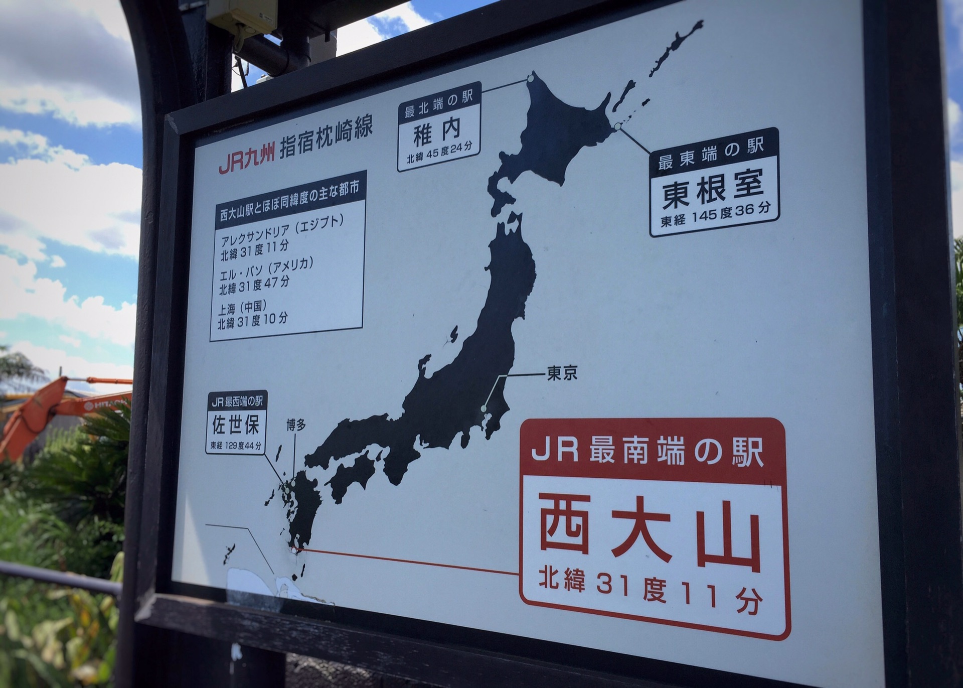 小站人口表_小站一中伙食表(2)
