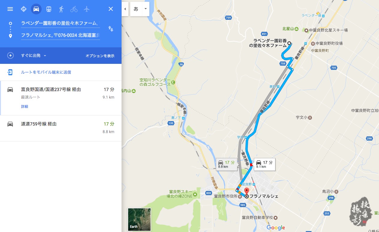 北海道自助遊攻略