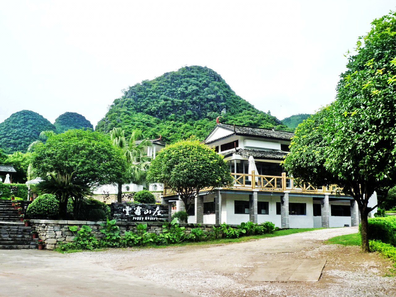 桂林漓江云雾山庄