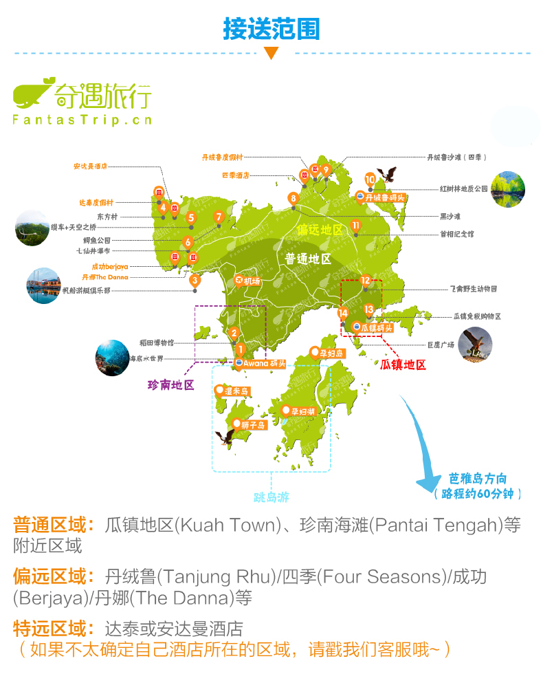 马来西亚 兰卡威酒店机场接送机,中文司机 多种车型,不用拼车,无需