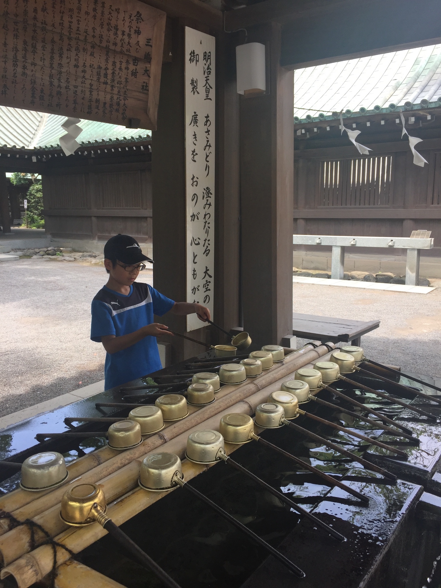 名古屋自助遊攻略