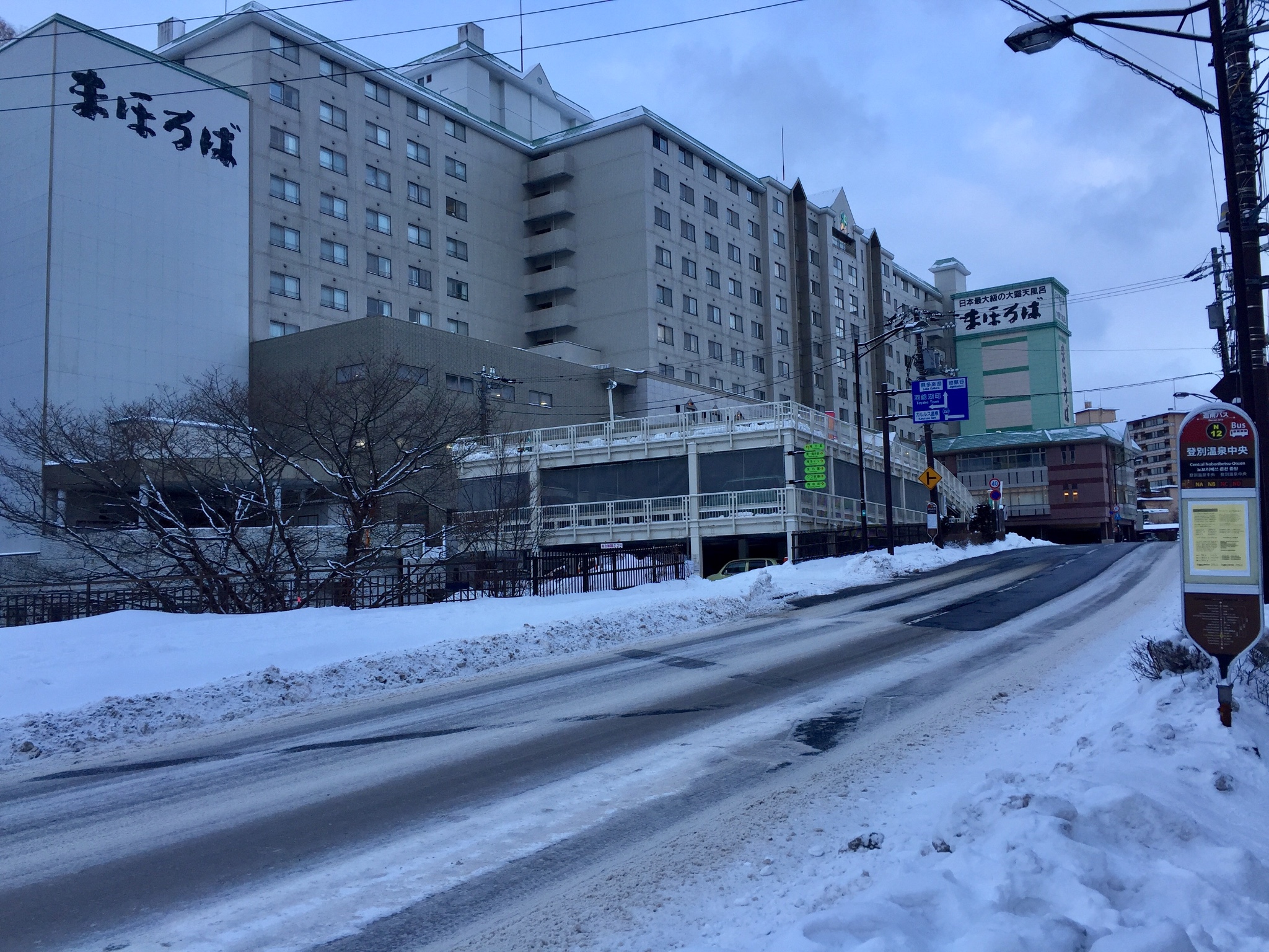 北海道自助遊攻略