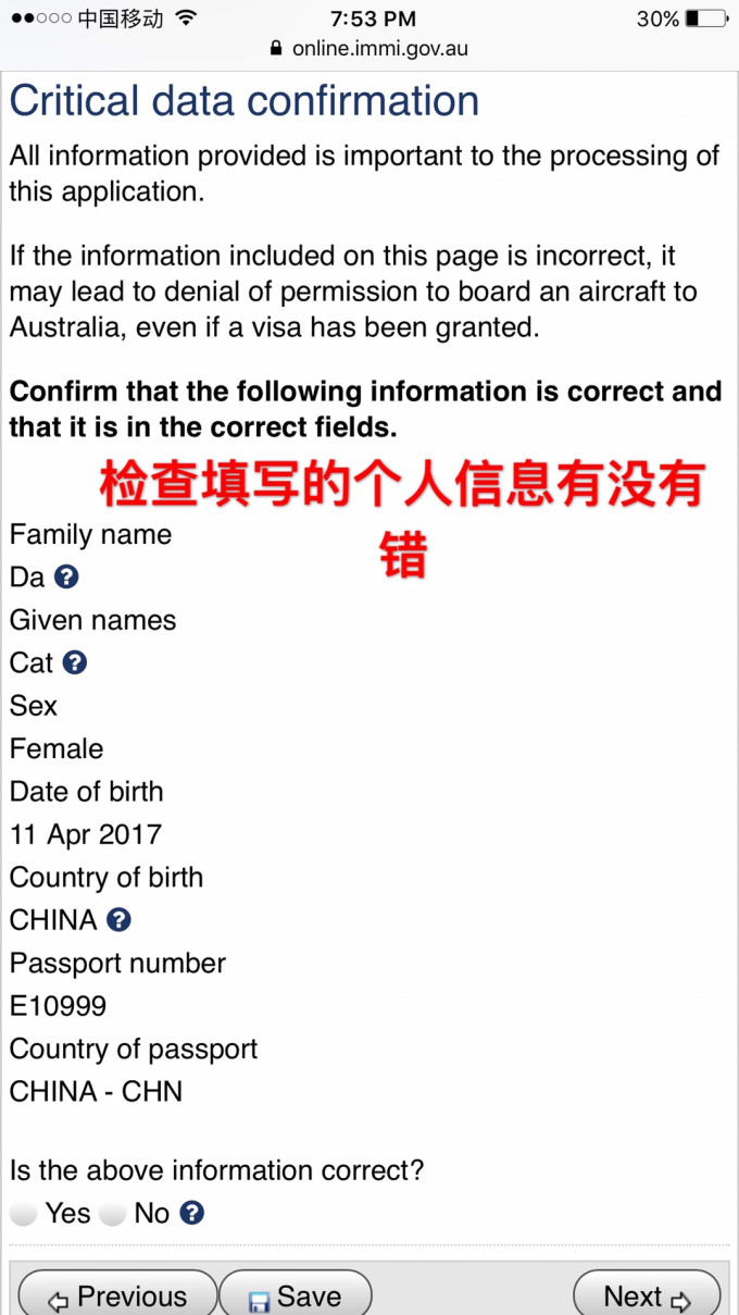 一天出签,无电访。澳洲签证网上申请。