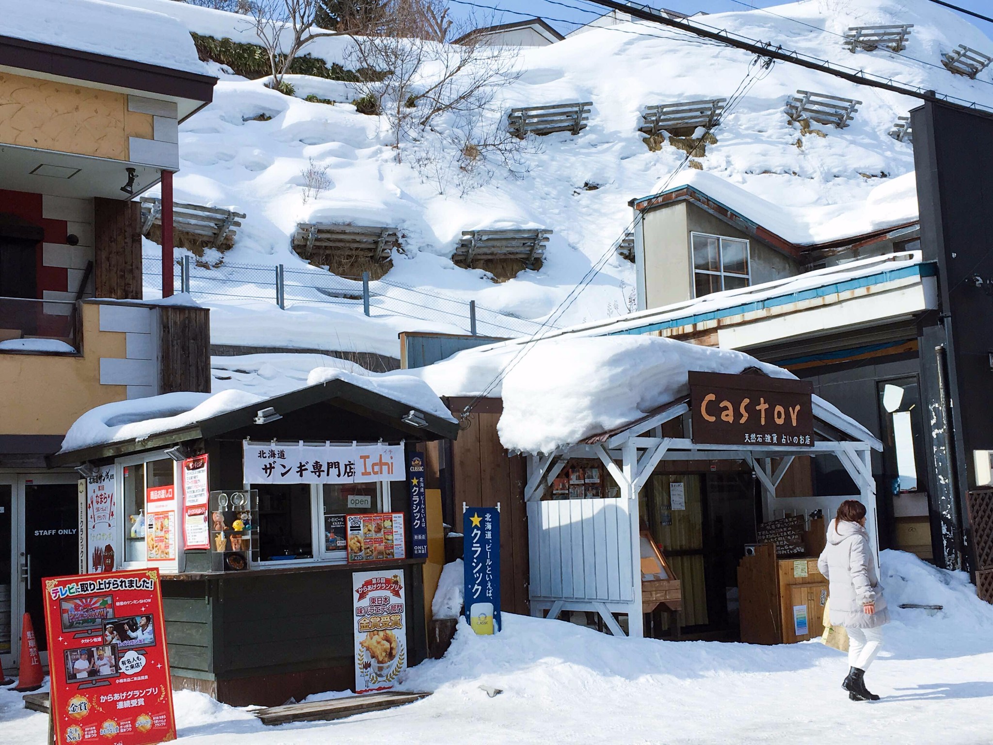 北海道自助遊攻略