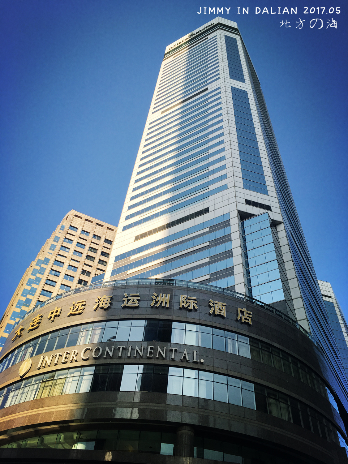 大连中远海运洲际酒店