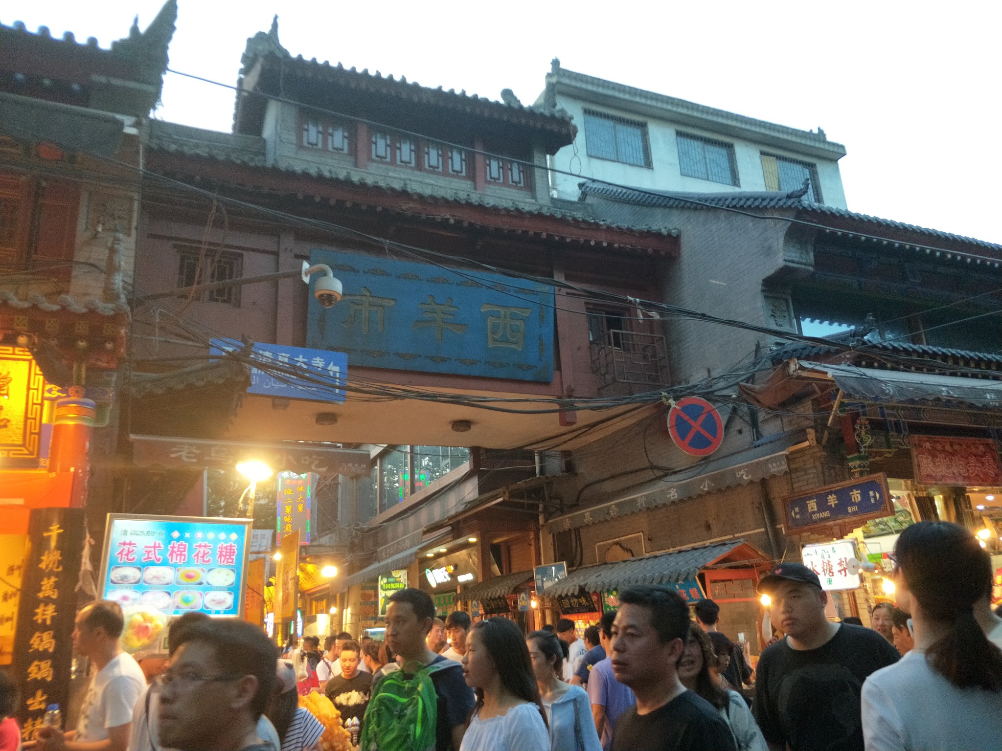 盛唐人均_中国人均寿命变化图(3)