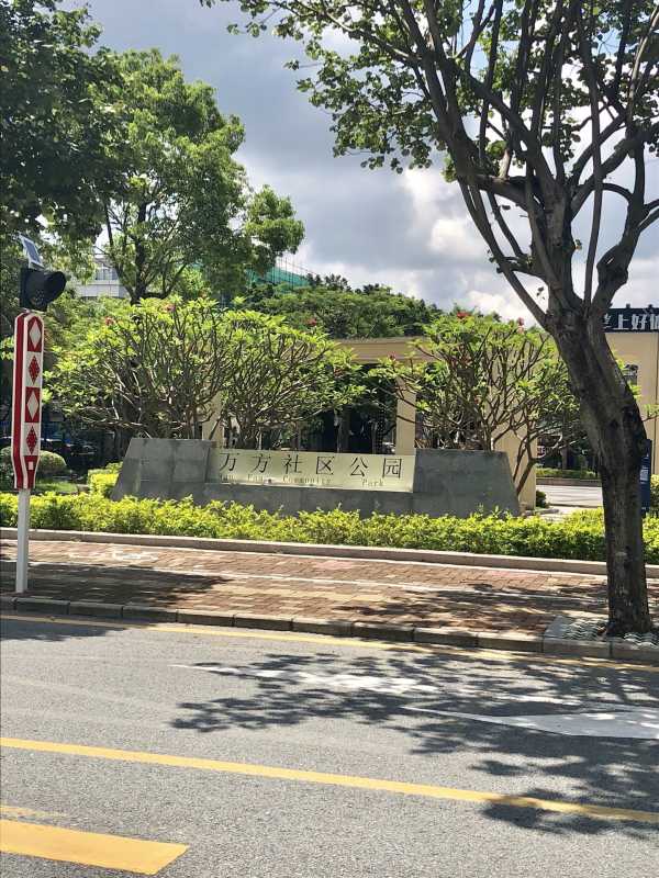 深圳大鹏观音山公园