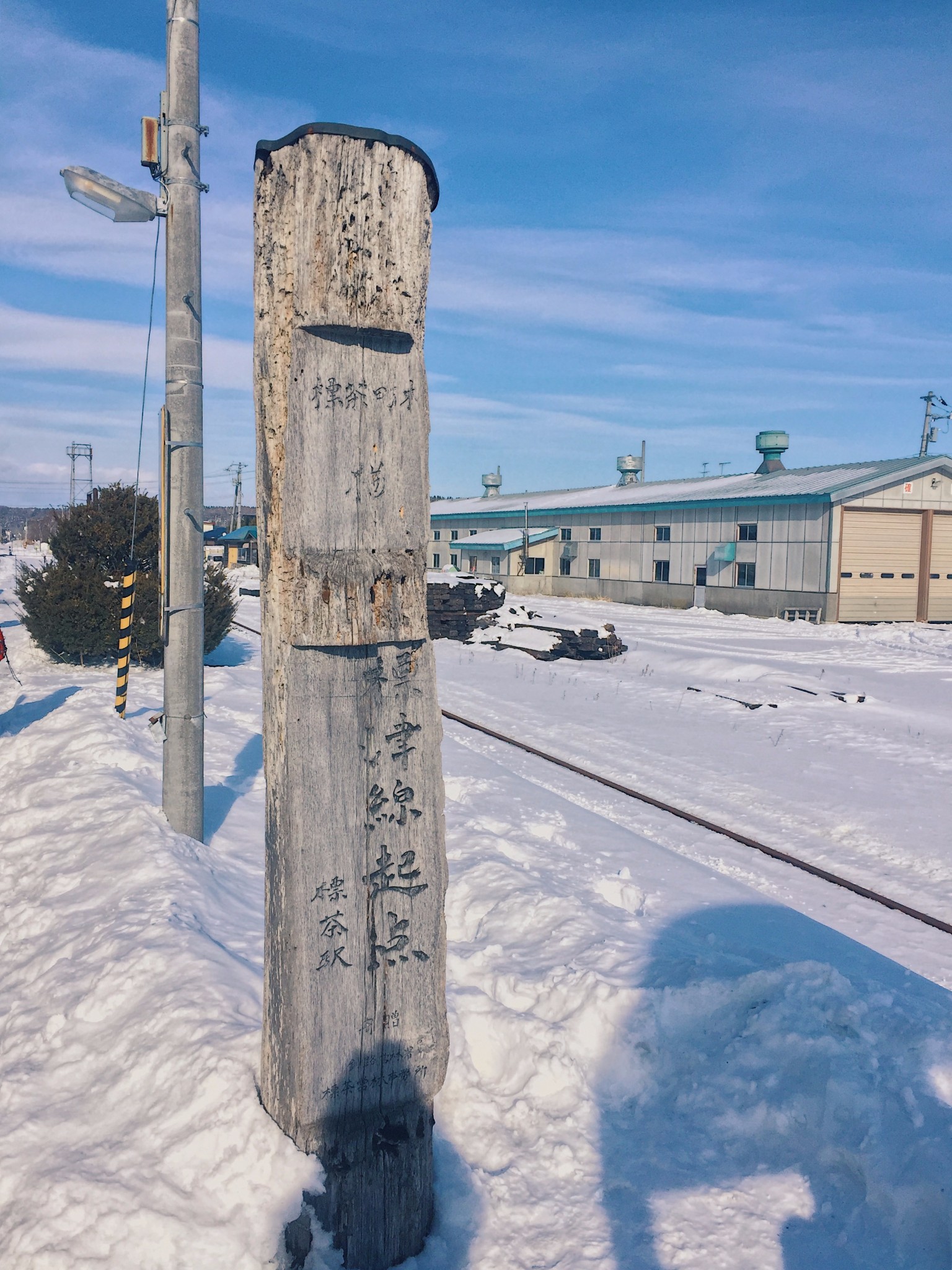 北海道自助遊攻略