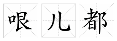 青森縣自助遊攻略