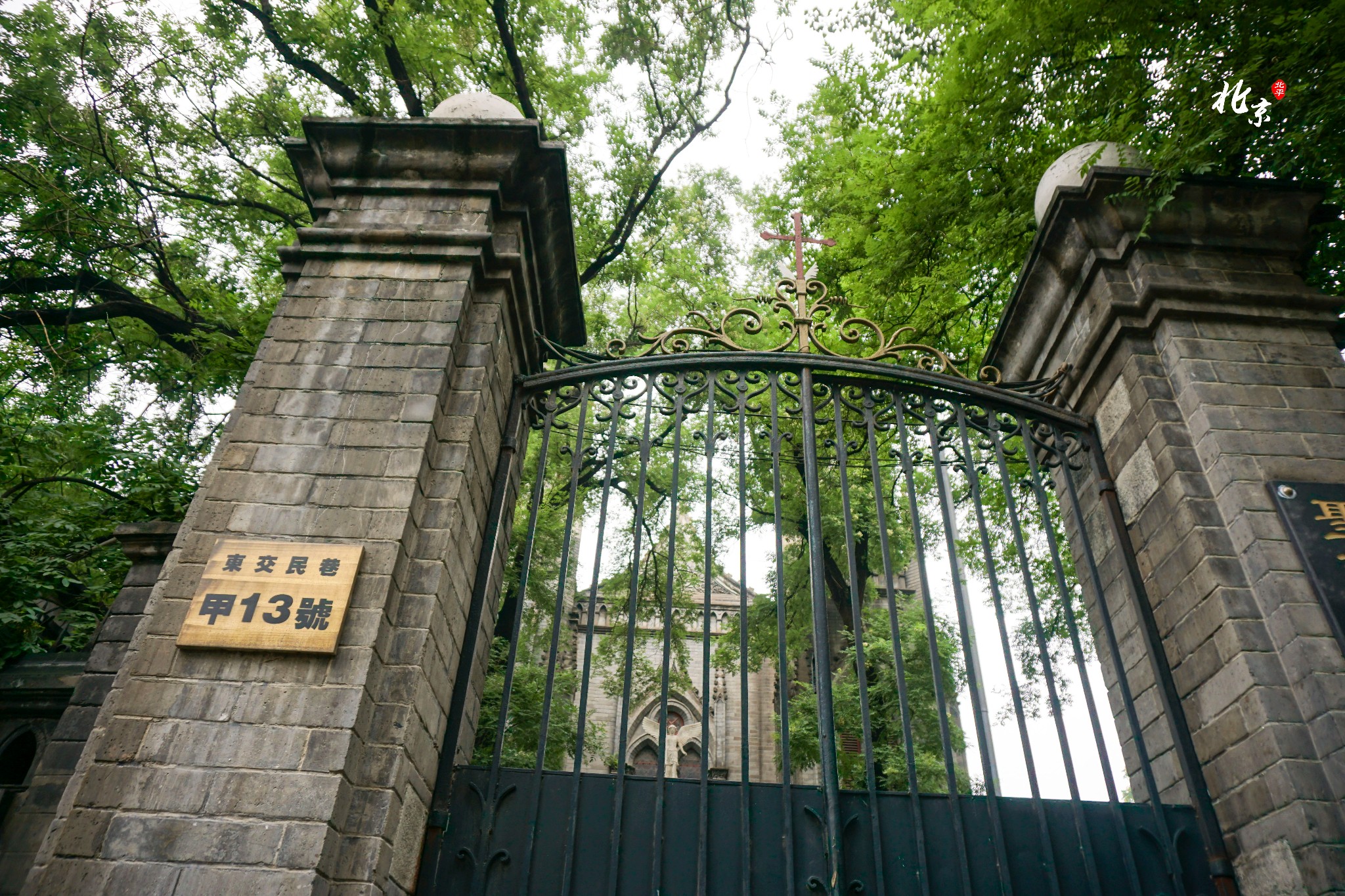 东交民巷