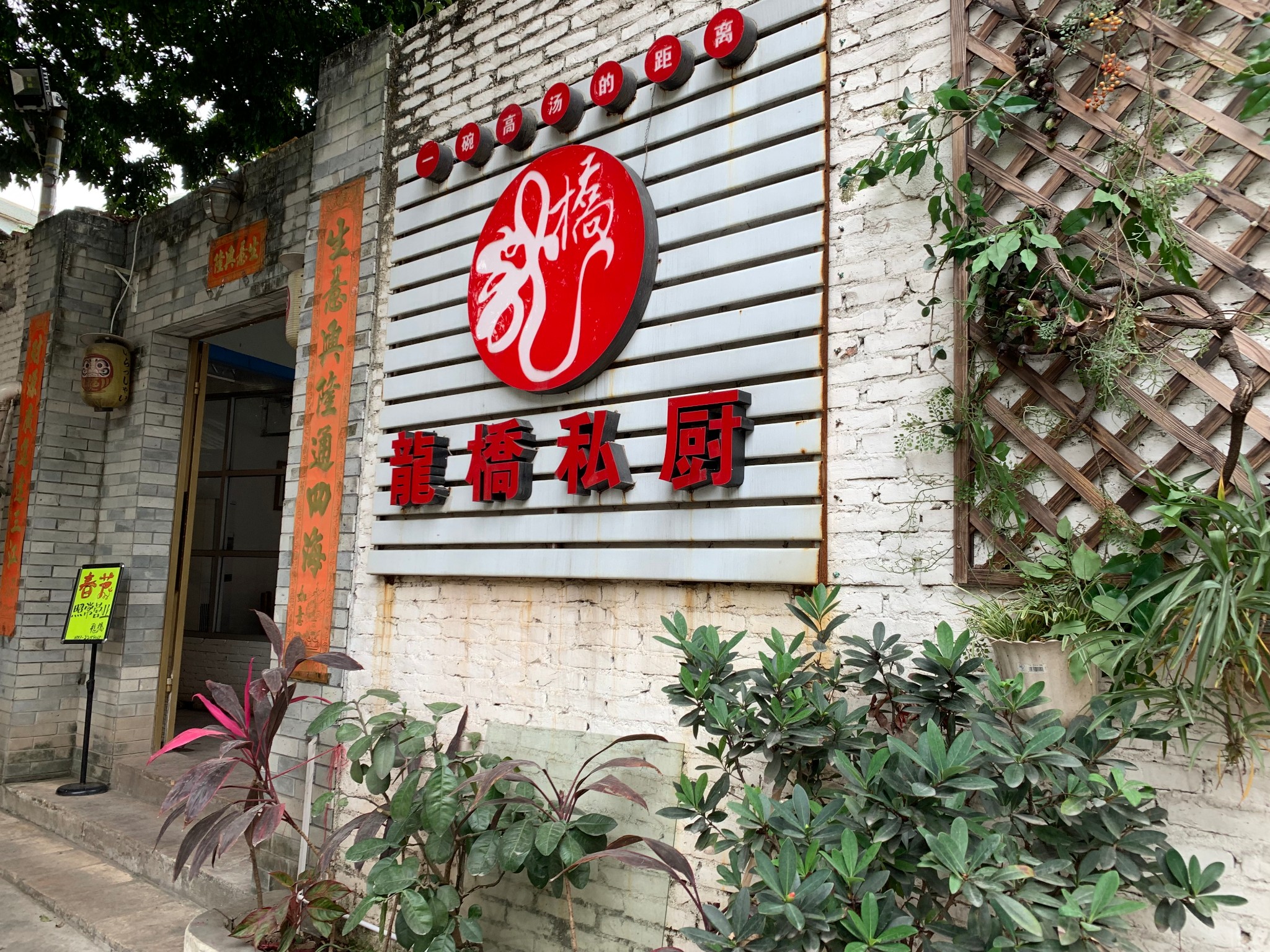 走走吃吃的顺德美食之旅