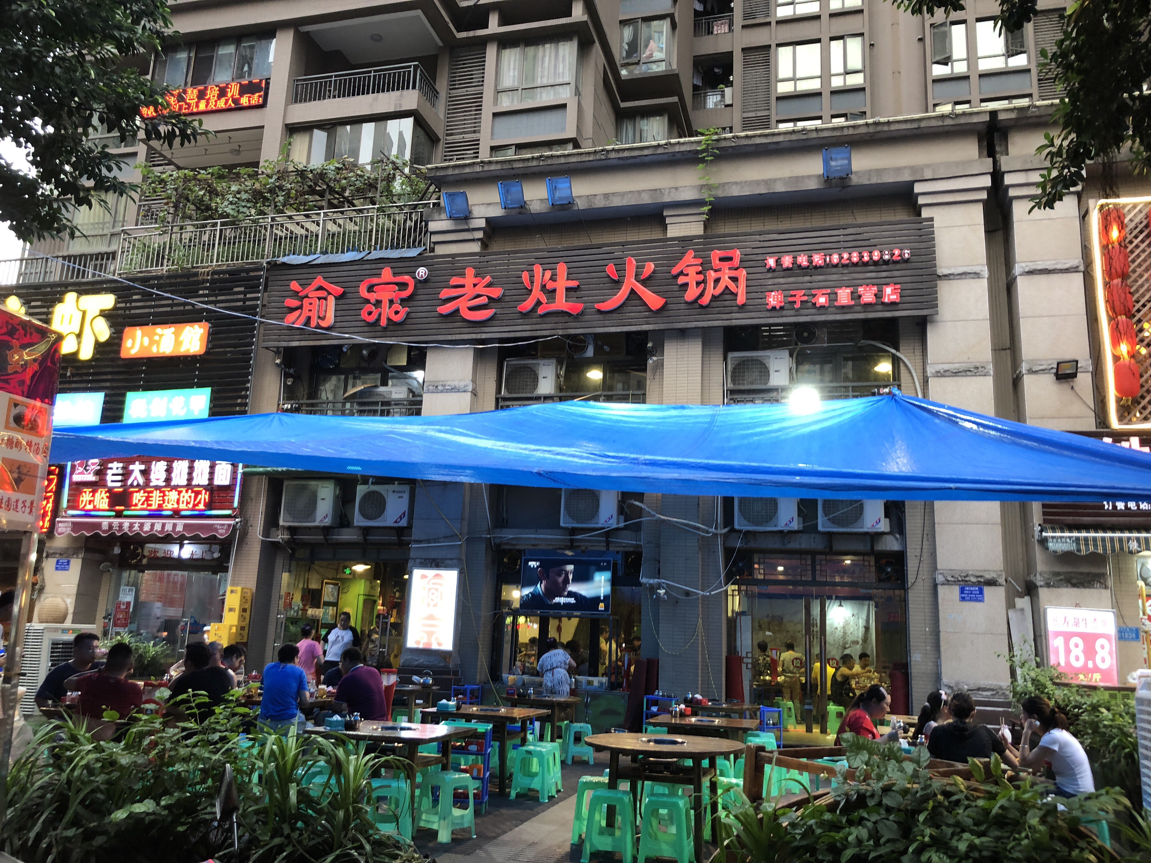 中国火锅新潮流：十大连锁店带你畅享口味与温馨