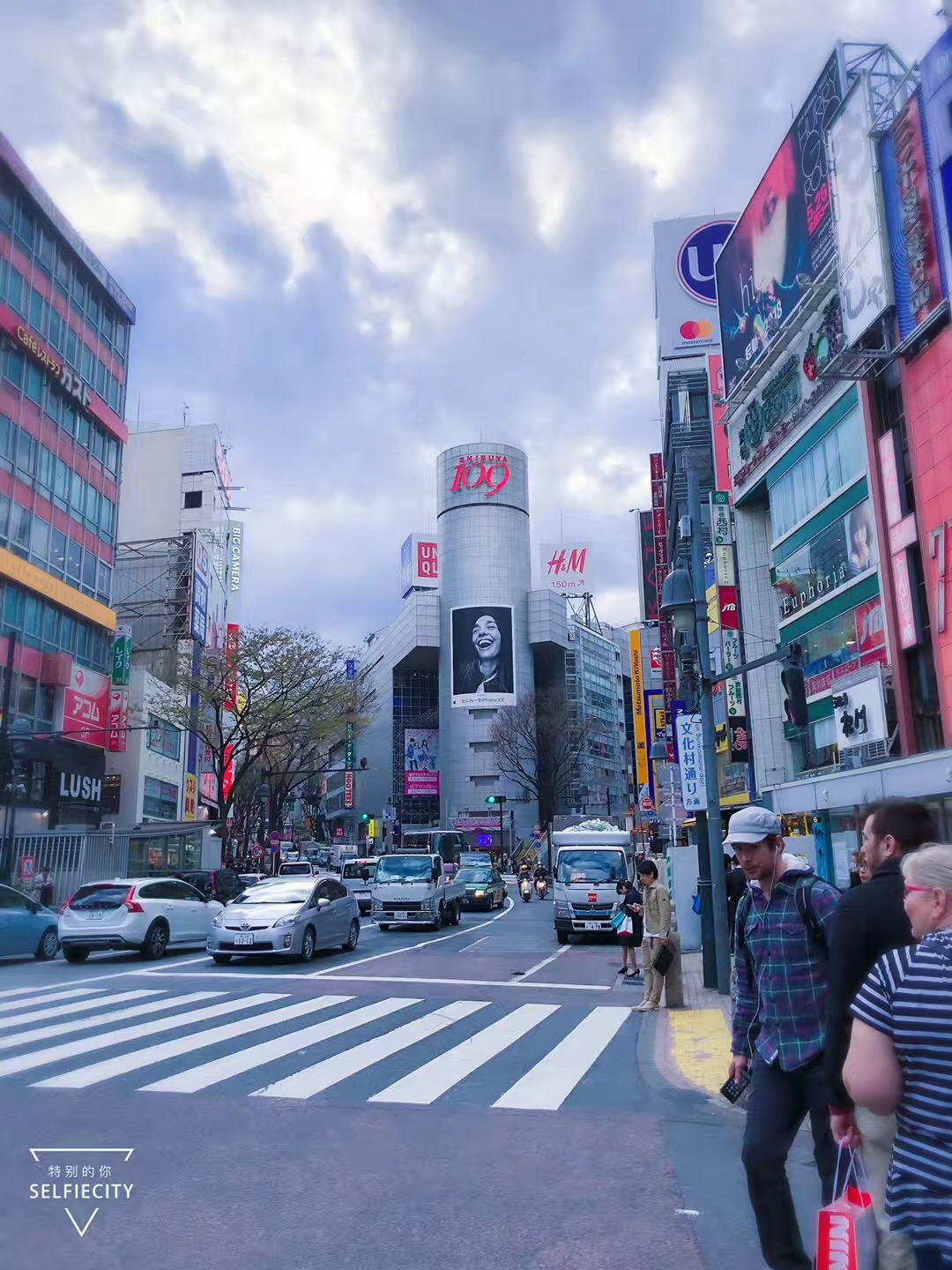 東京自助遊攻略