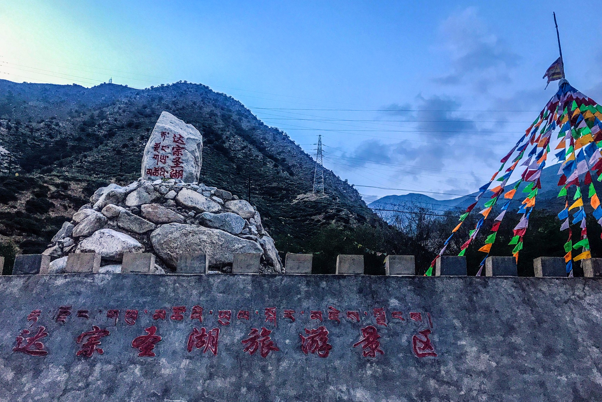 夏河旅游图片,夏河自助游图片,夏河旅游景点照片 - 马蜂窝图库 - 马