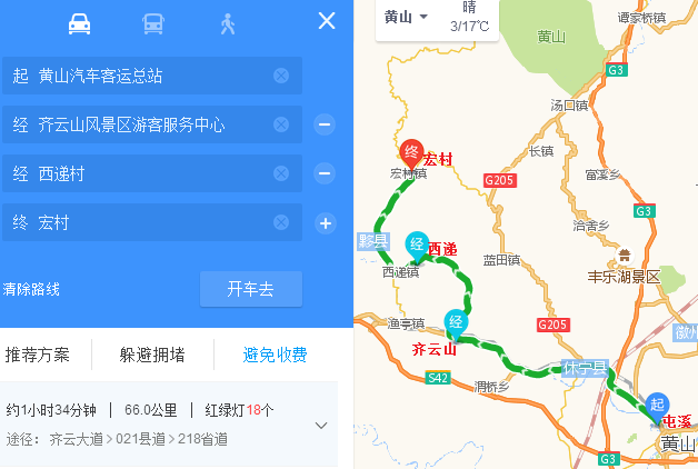 题主朋友你好,杭州到黄山的大巴有两个目的地,一个到黄山客运总站
