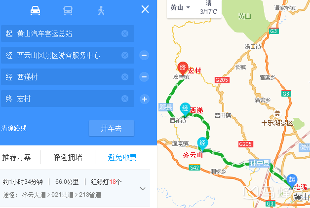 题主朋友你好,杭州到黄山的大巴有两个目的地,一个到黄山客运总站