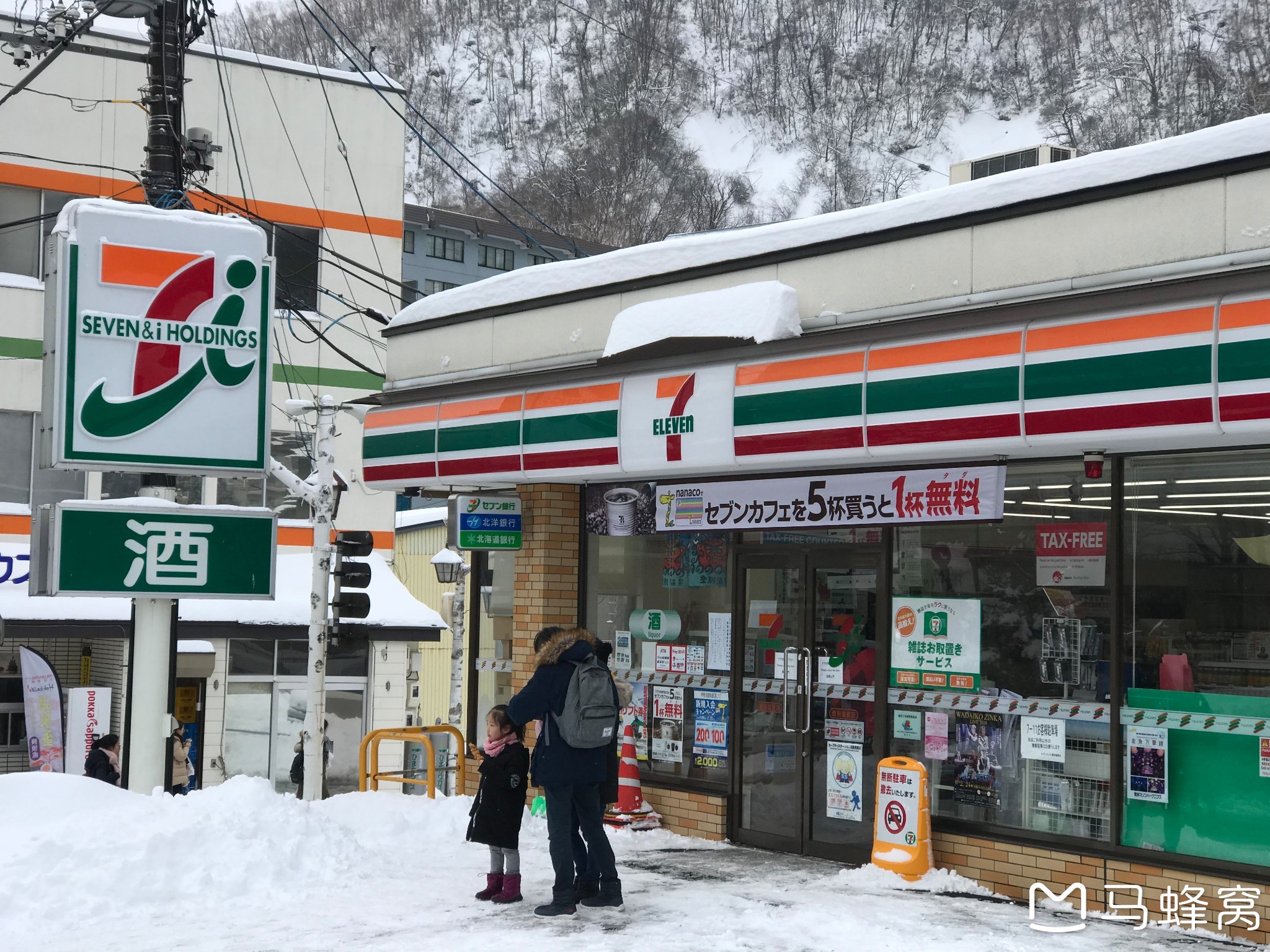 札幌自助遊攻略