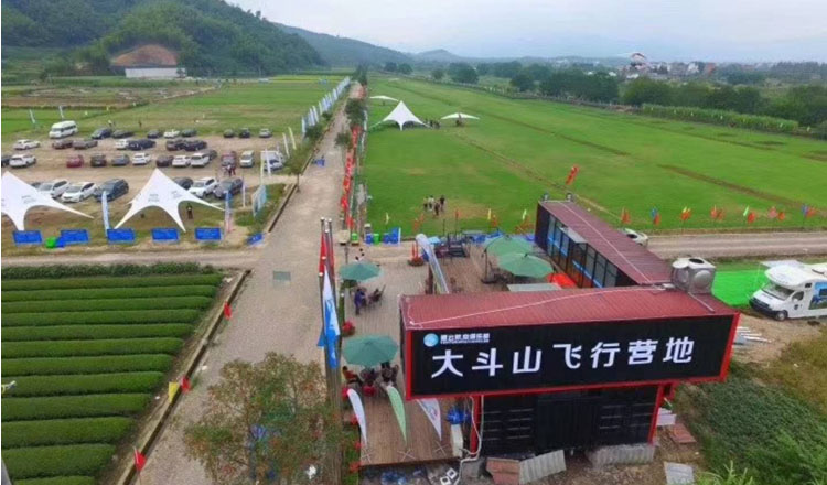 浙江金华武义大斗山飞行营地滑翔伞体验三角翼飞行金华滑翔伞武义滑翔