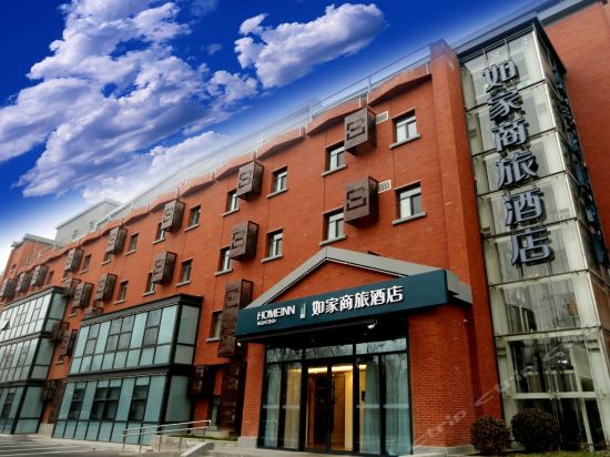 如家商旅酒店(北京学清路农业大学店)