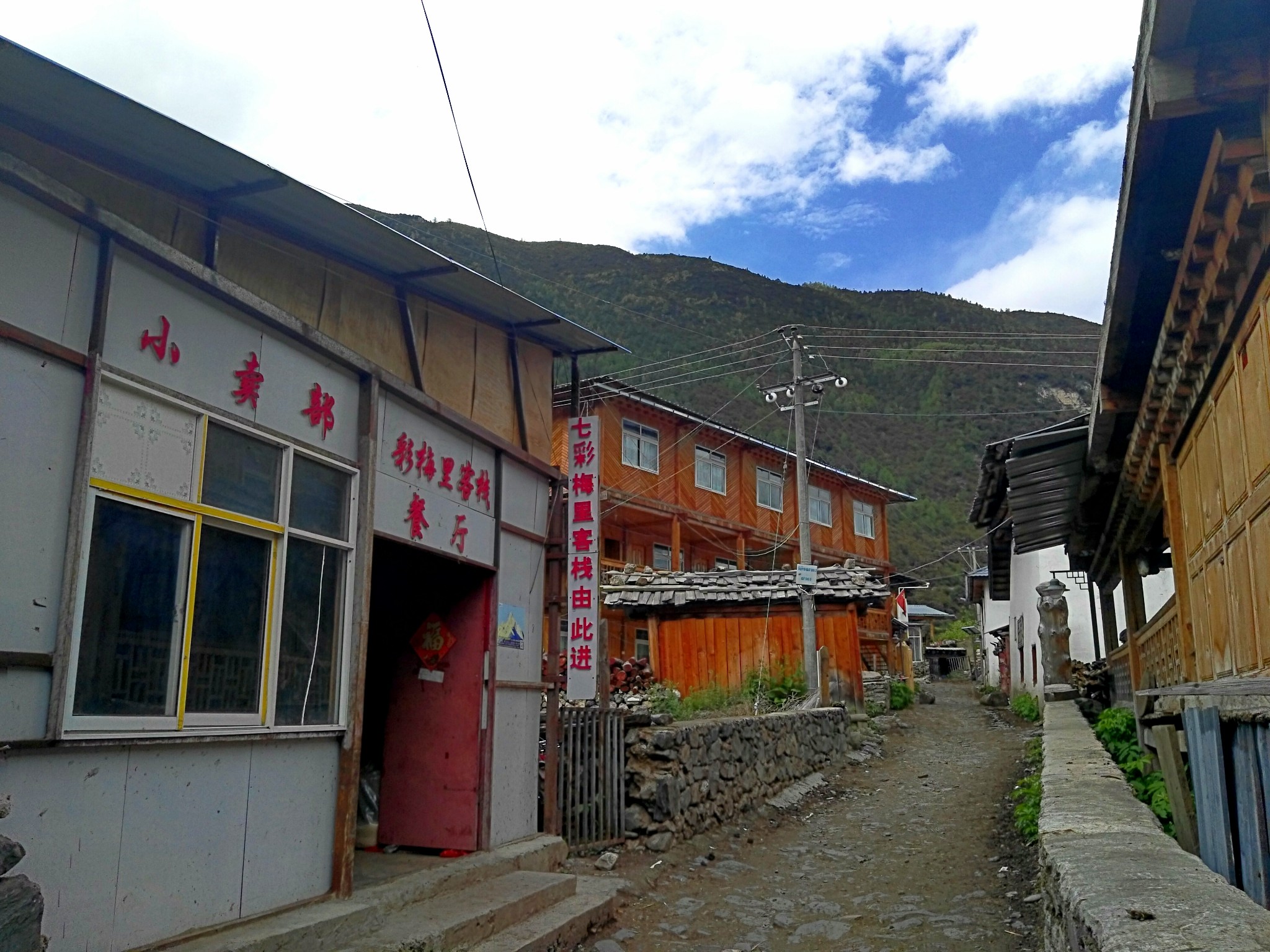 雨崩自助遊攻略