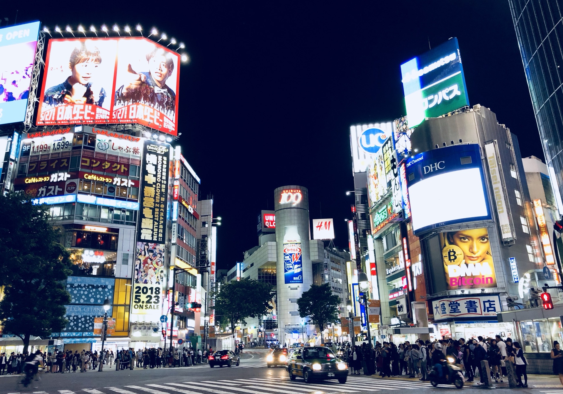 東京自助遊攻略