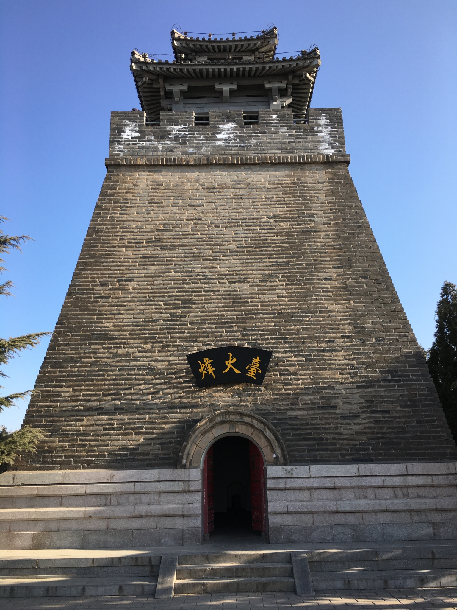 两晋(公元265年-公元420年) 西晋帝陵 唐             (公元618年