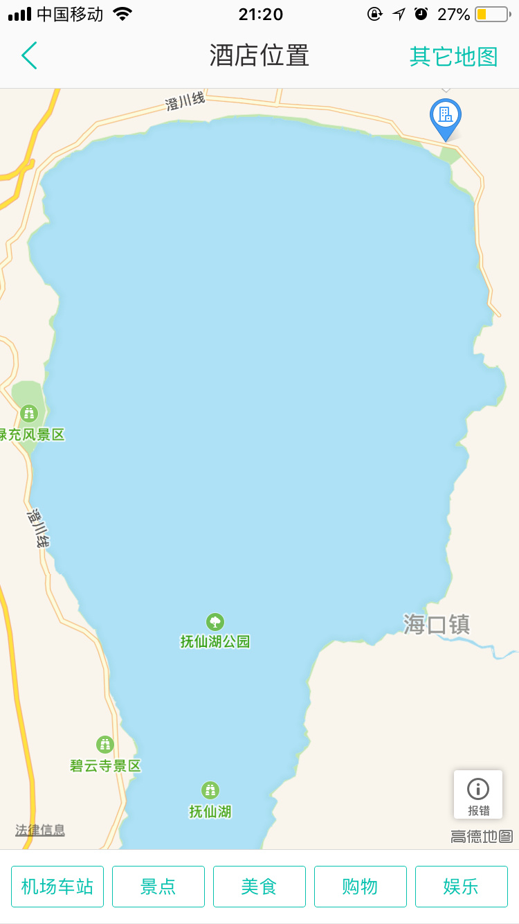 在昆明游玩,是选择去抚仙湖还是去滇池?_马蜂窝问答 - 马蜂窝