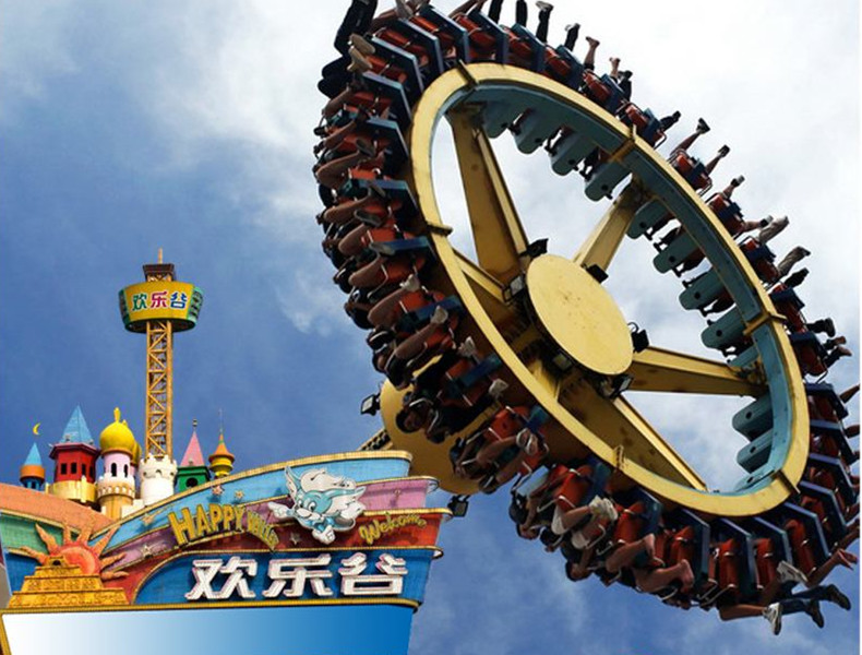 武汉欢乐谷日场 奇幻灯光节夜场86元起(刷身份证入园/快速入园/无需换