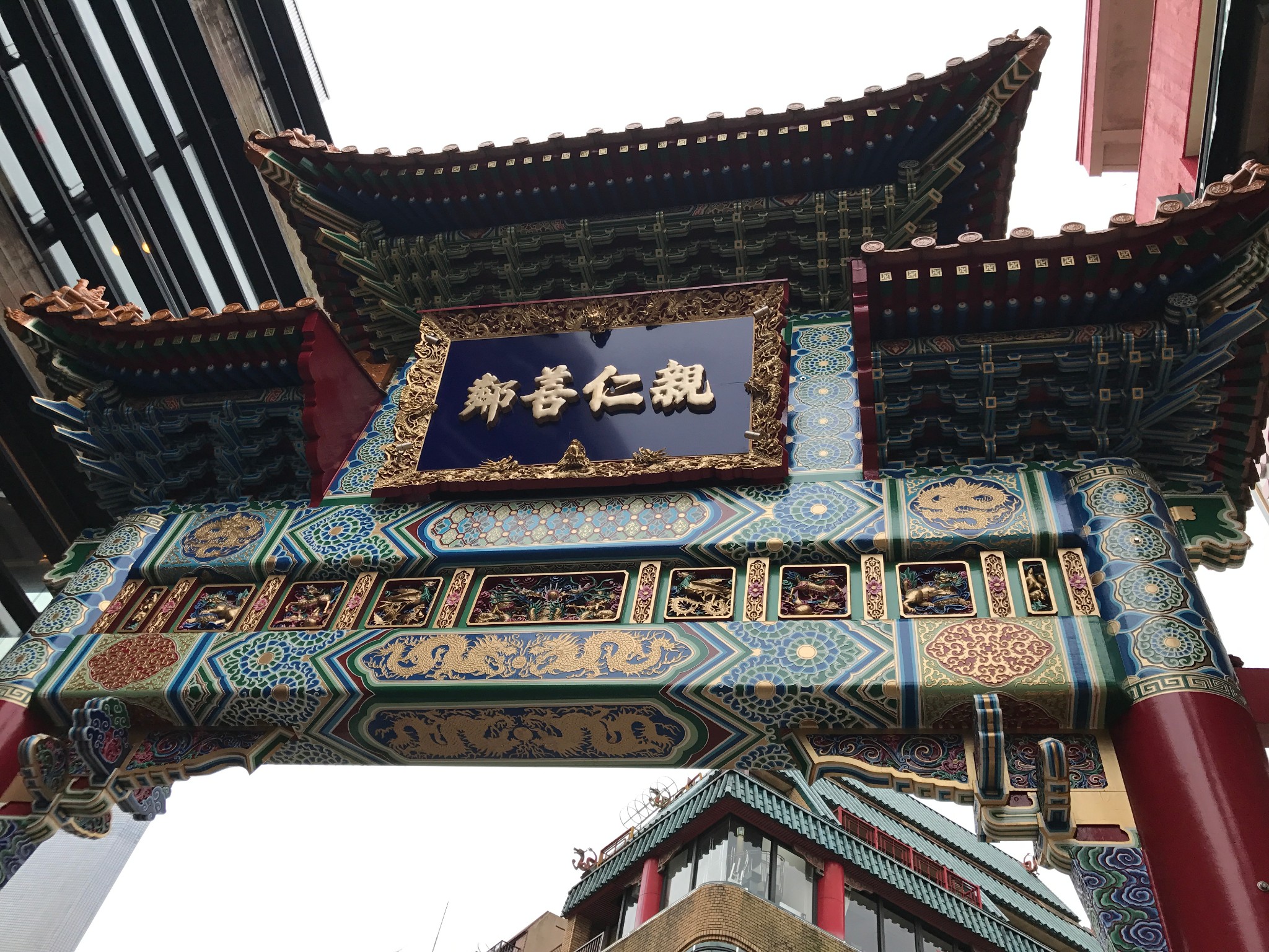 日本横滨游之五 横滨中华街 关帝庙