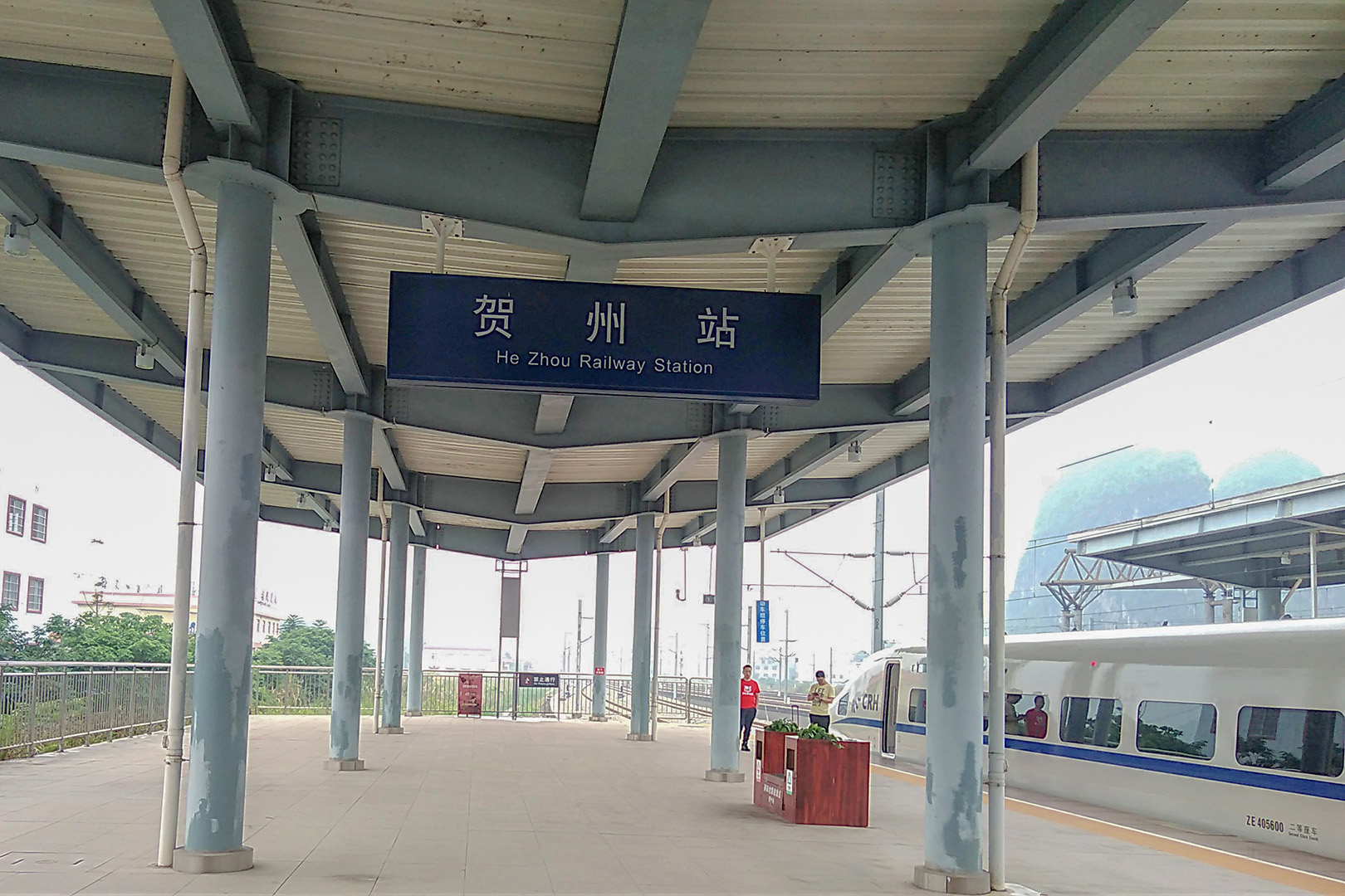 广西贺州火车站图片
