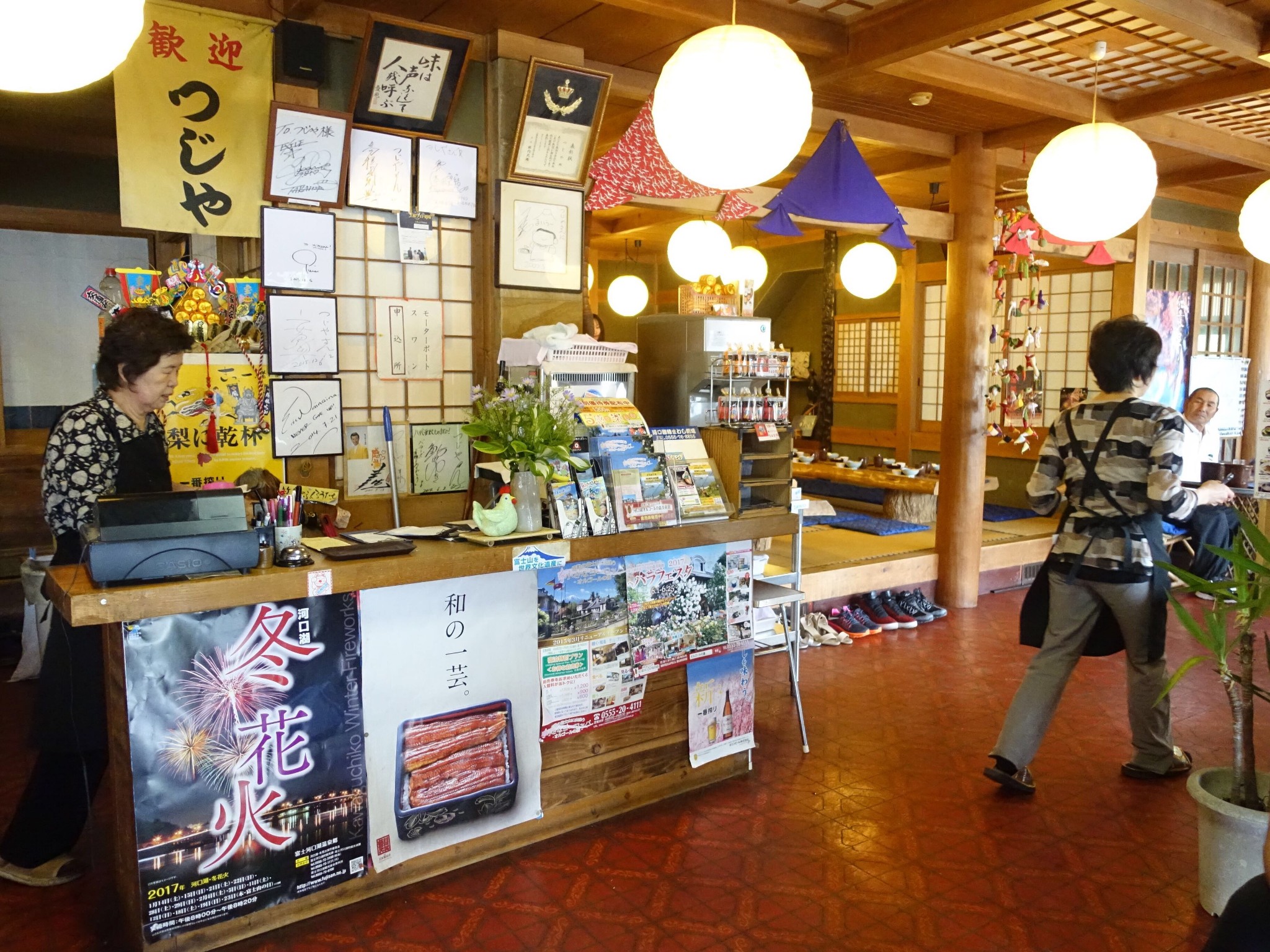 東京自助遊攻略