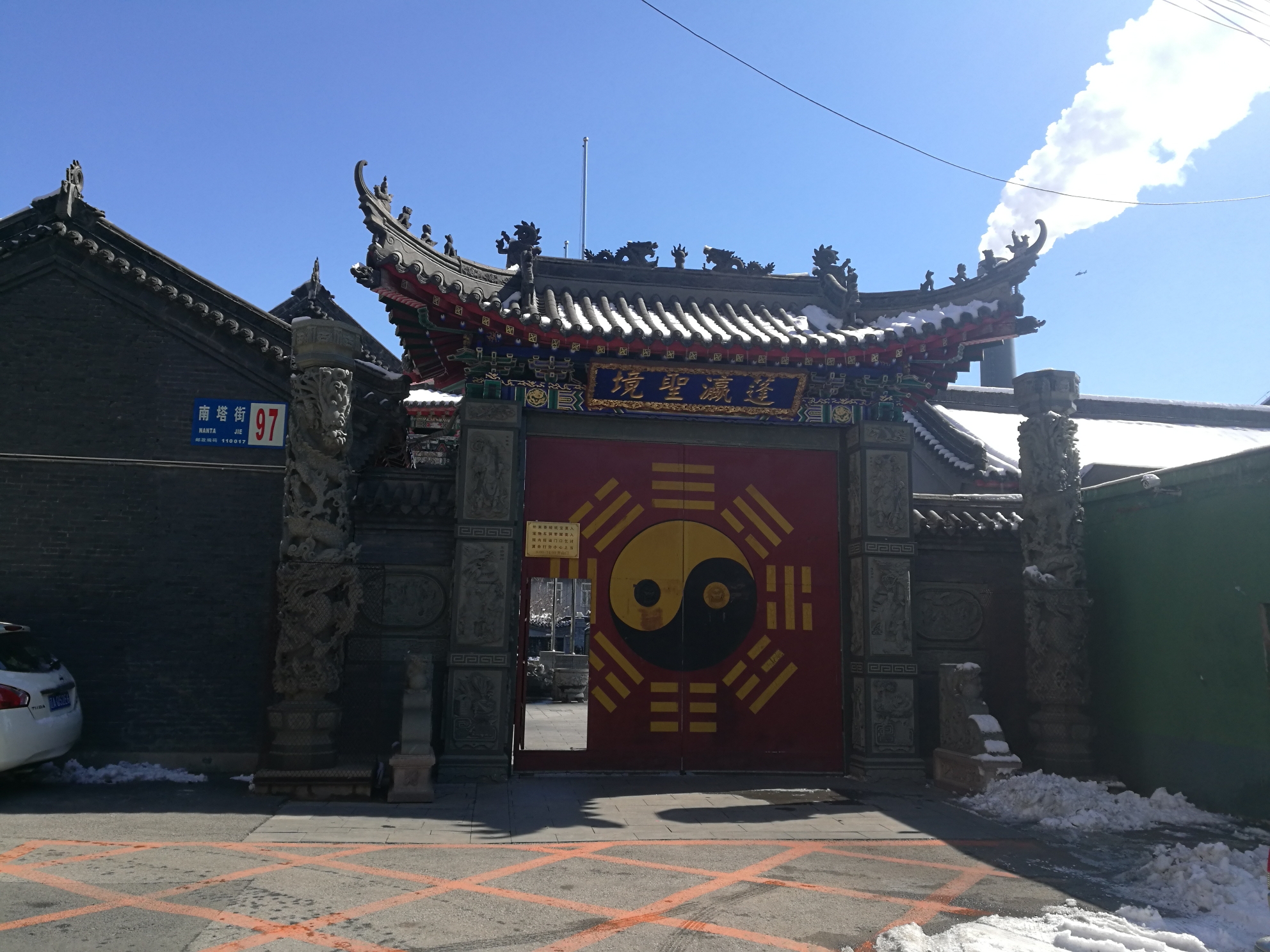 偶在驴途之沈阳四塔之南塔广慈寺