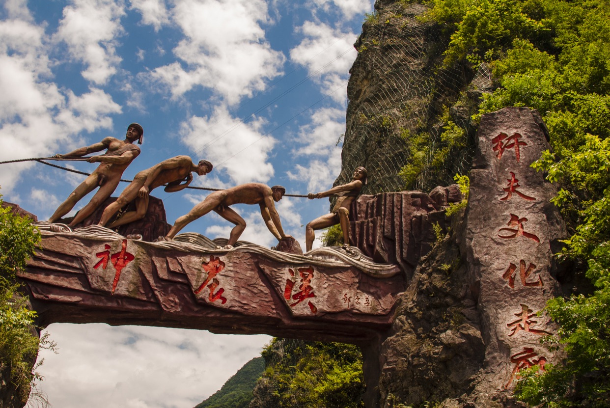 陕西到巴东旅游