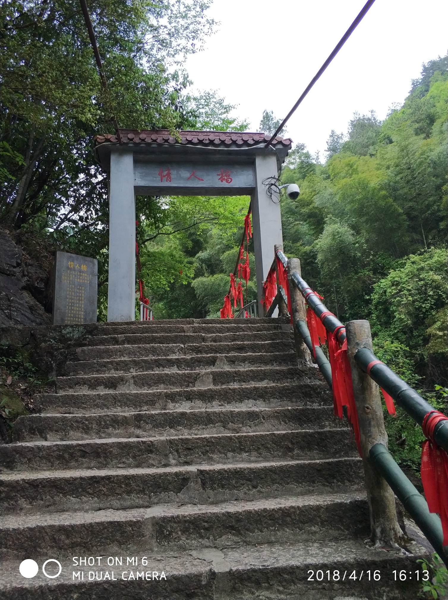 黃山自助遊攻略