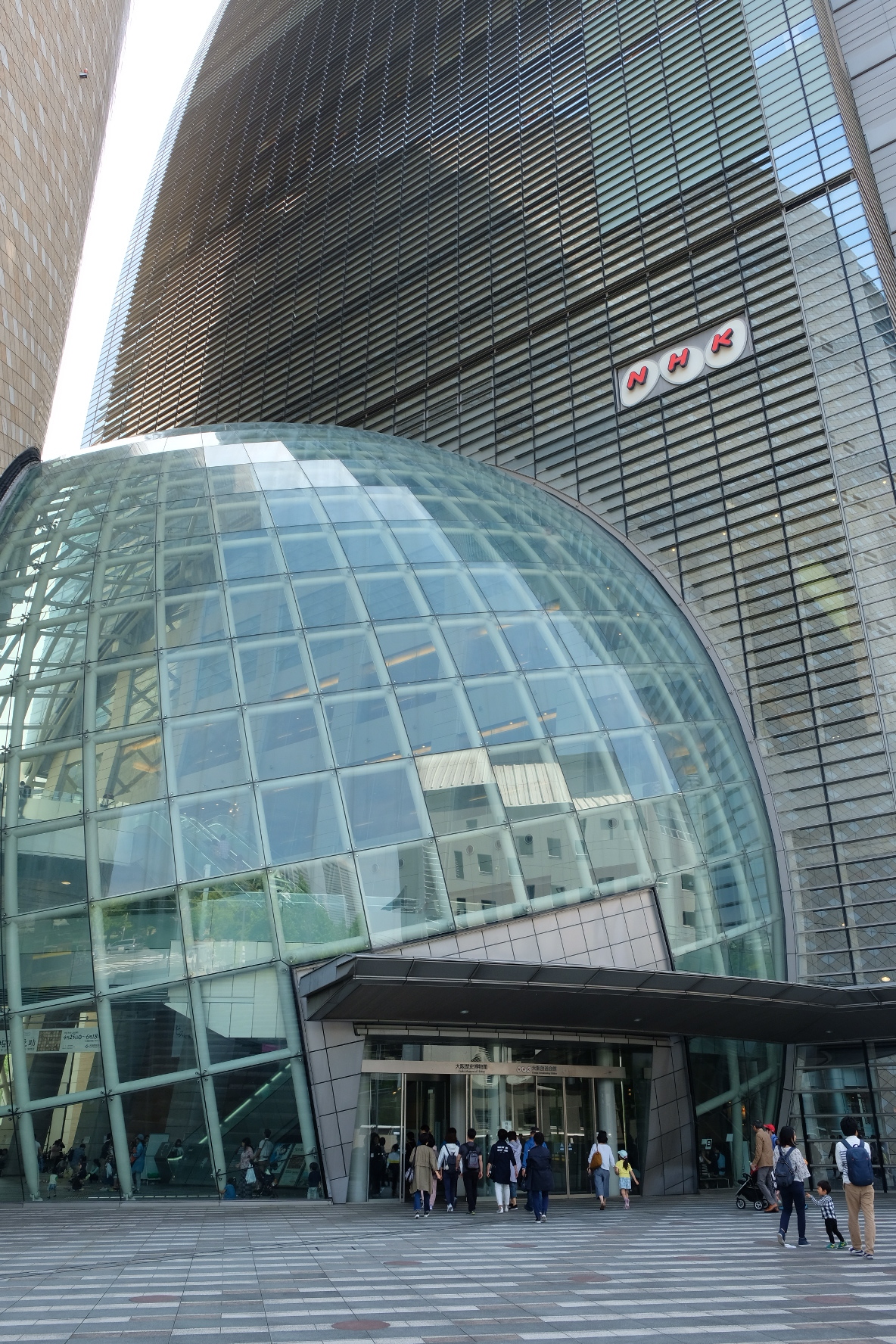 大阪市立自然史博物馆
