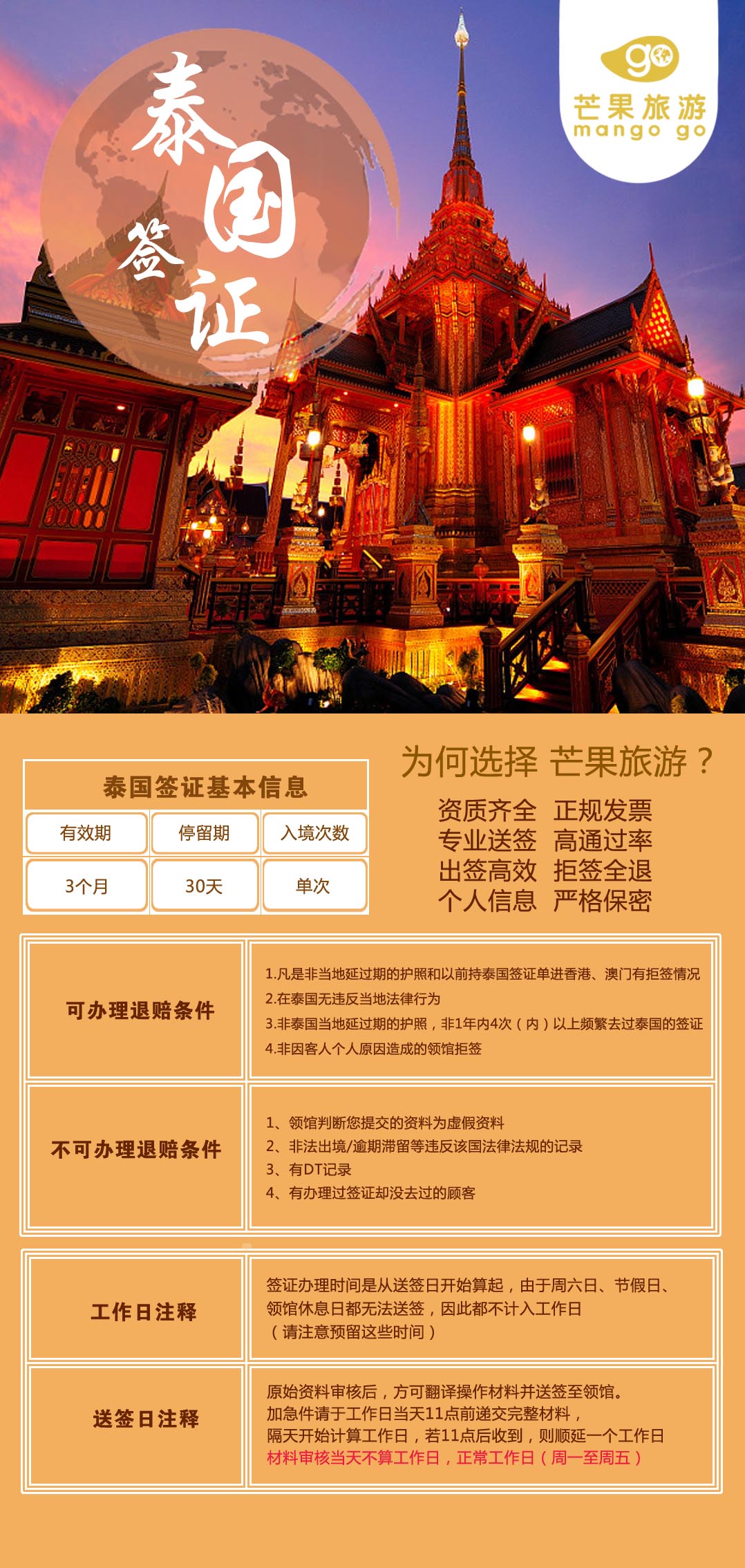 签证意大利旅游个人可以去吗_个人旅游签证意大利_签证意大利旅游个人能办吗