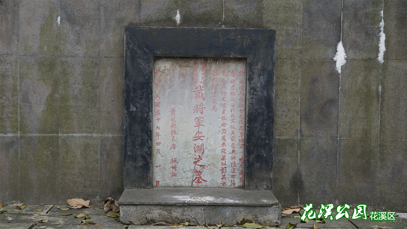 这里是巴金和萧珊举行婚礼的地方,周.