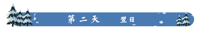 北海道自助遊攻略