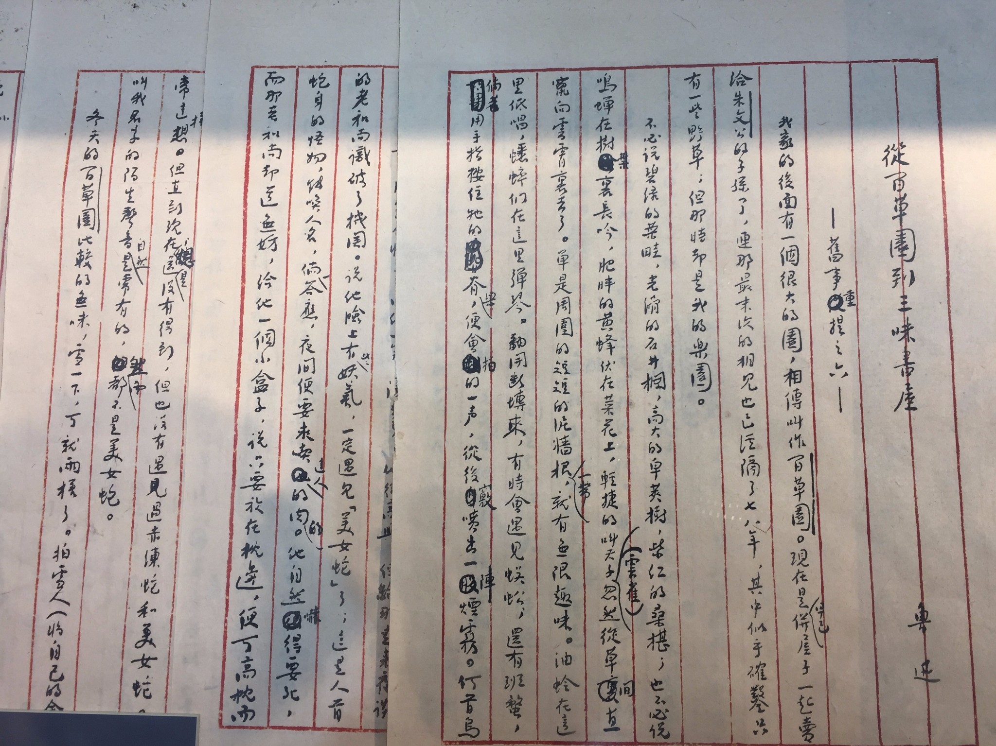 笛子曲谱江南烟雨_江南小巷陈悦笛子曲谱(2)