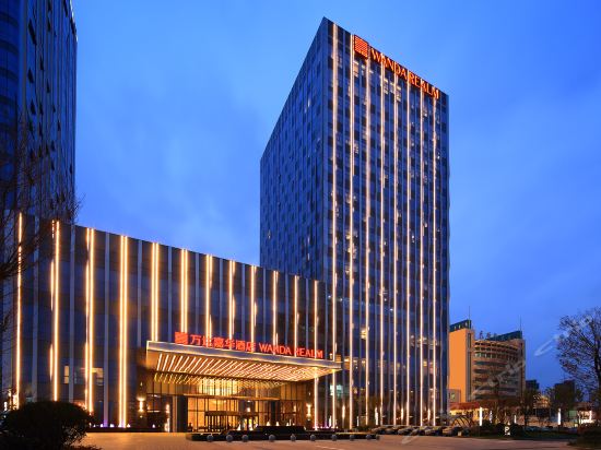 收藏 东营蓝海御华大饭店(温泉酒店) luxury blue horizon hotel (hot