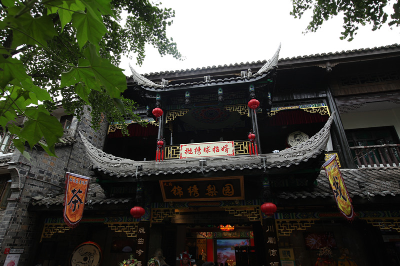 吃喝玩乐在成都!