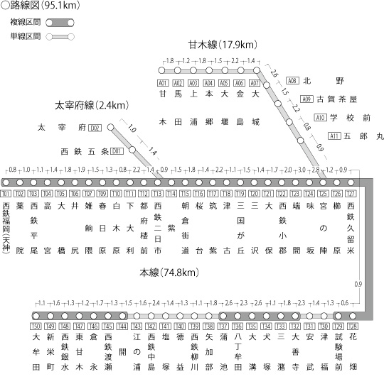 九州自助遊攻略