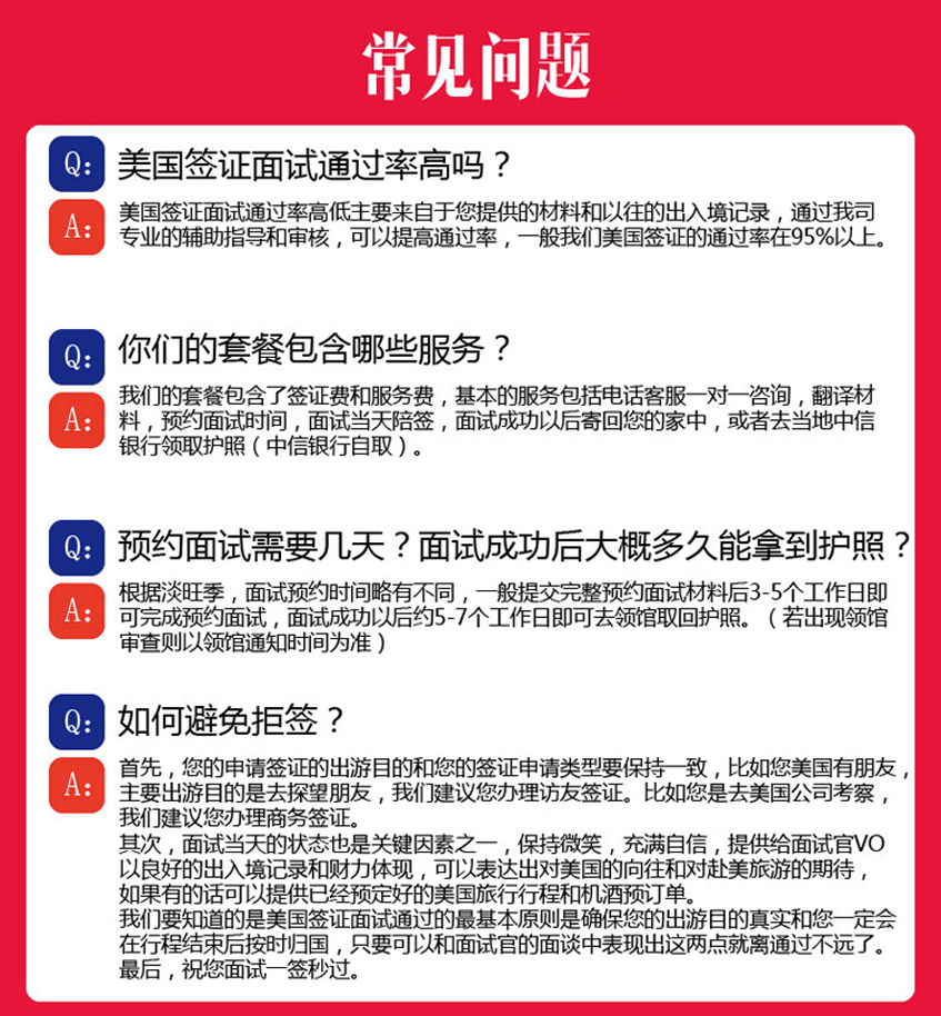 翻译工作面试问题 wKgBEFtW8VaABjaVAAVw6h2Dfjk47.jpeg