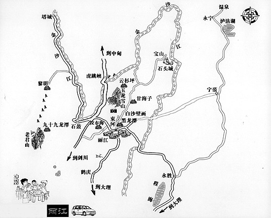 3月份的麗江和大理天氣如何