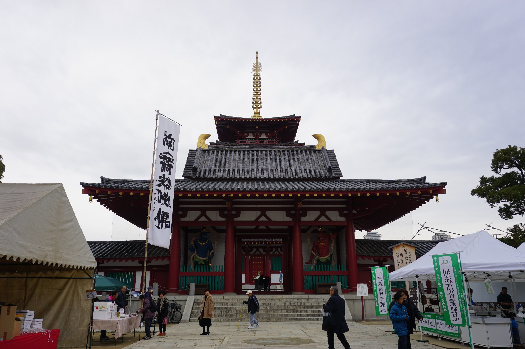 京都自助遊攻略