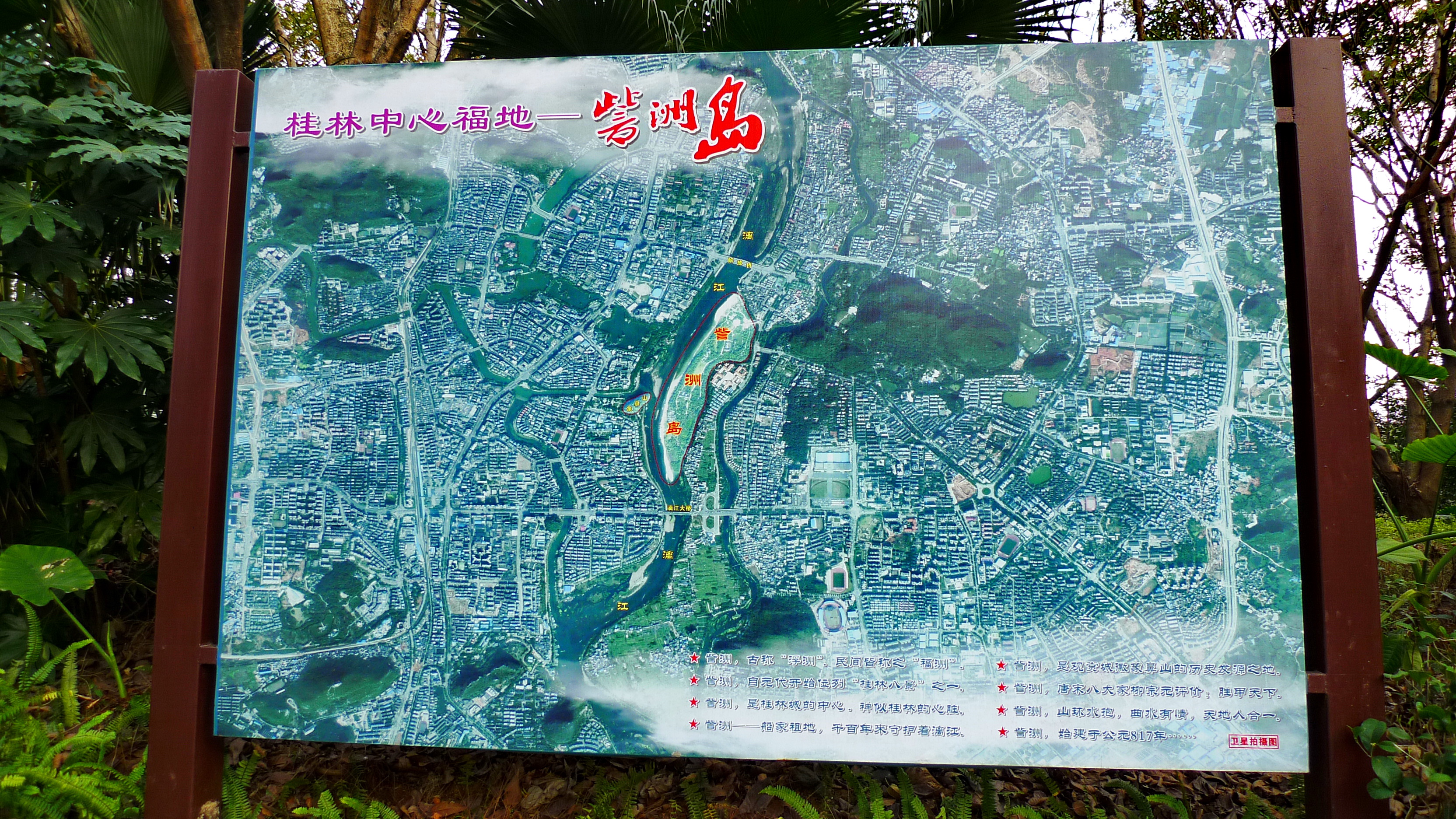 訾洲公园路线图图片
