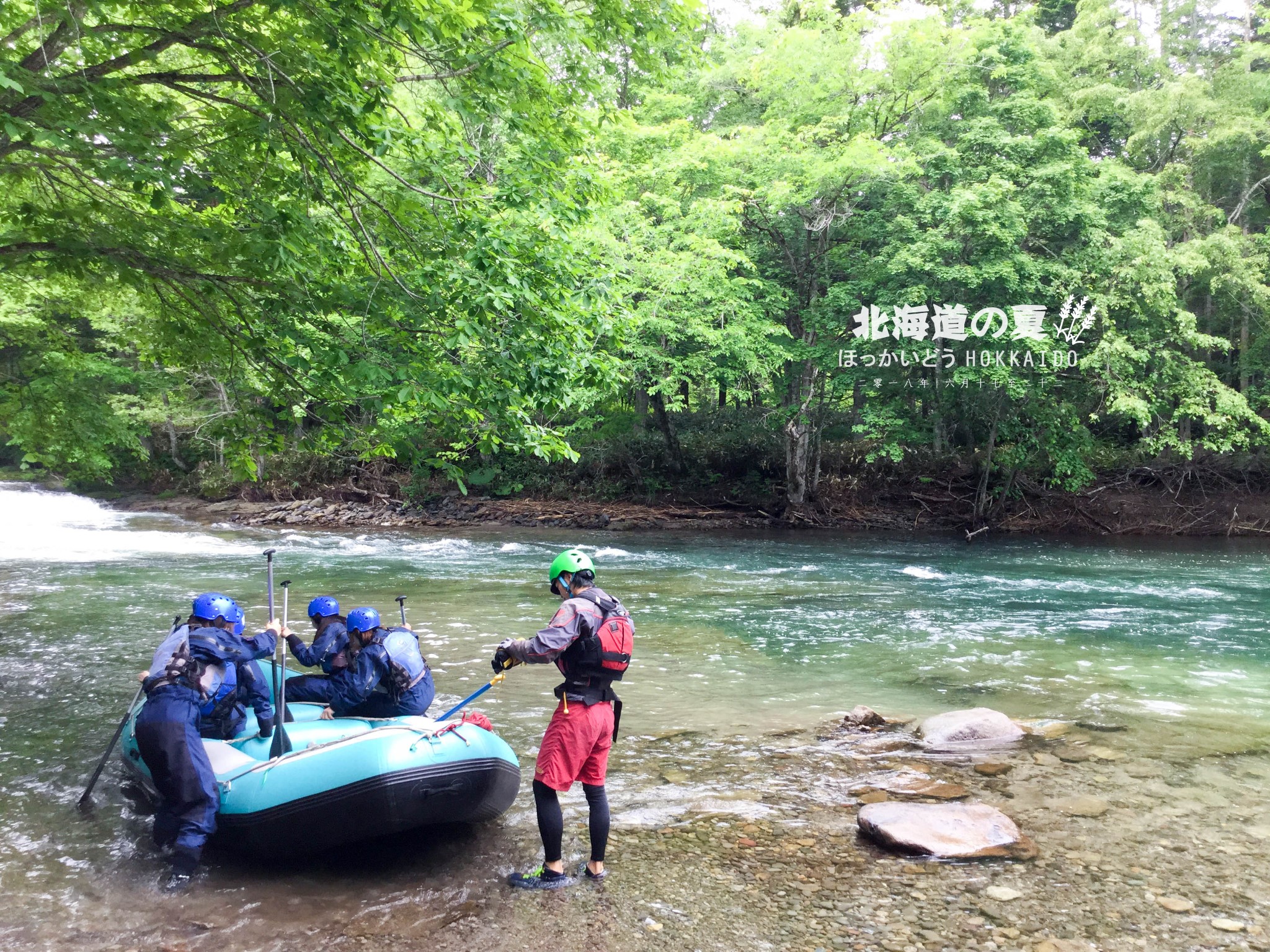 北海道自助遊攻略