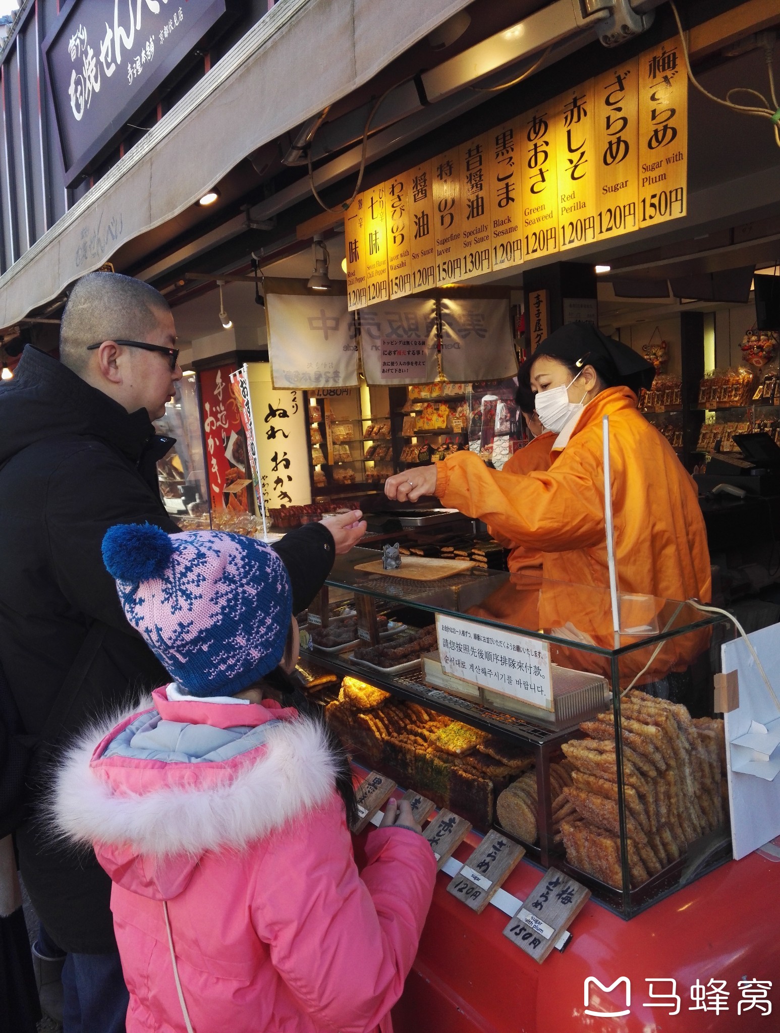 京都自助遊攻略