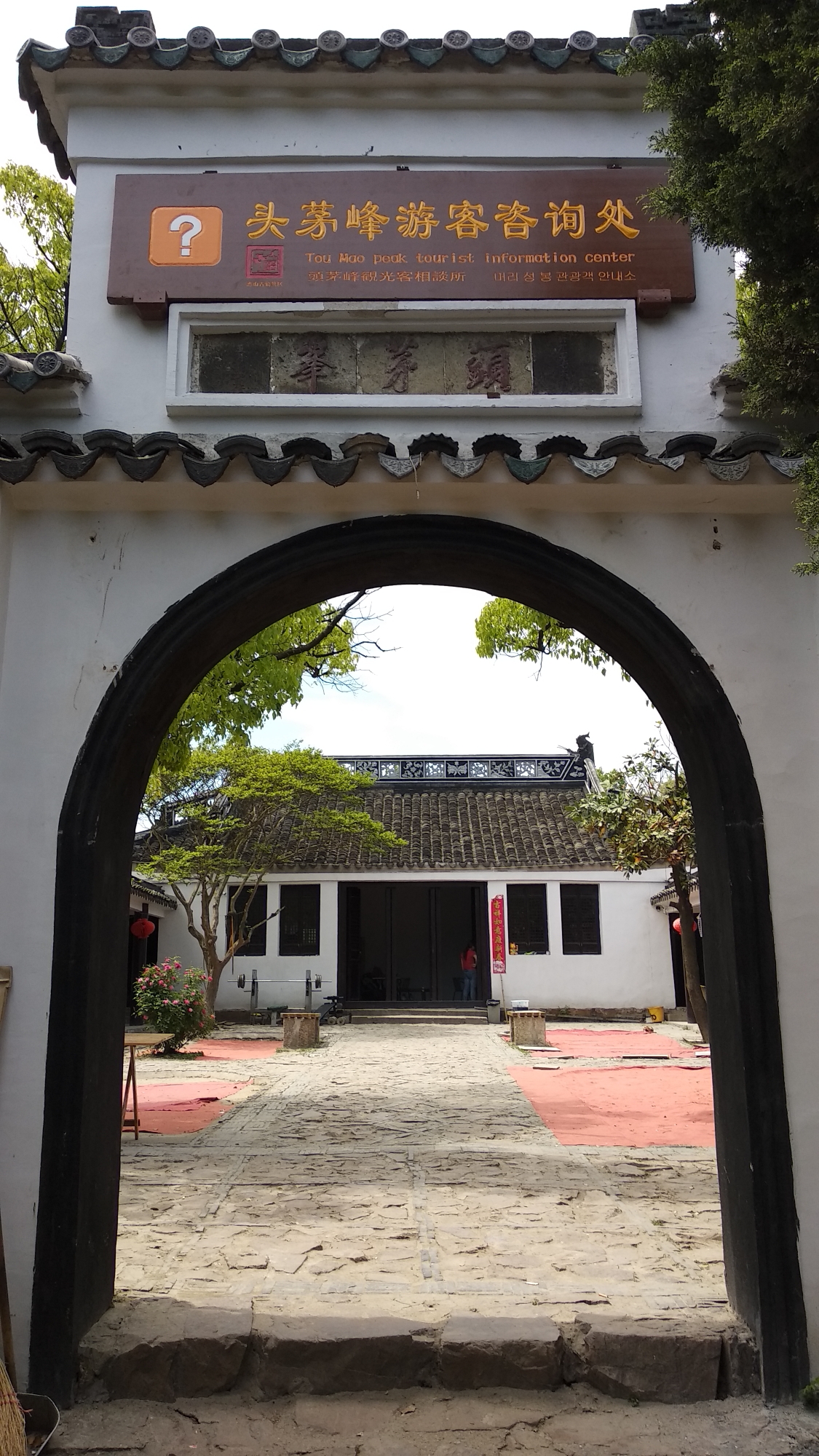 無錫自助遊攻略